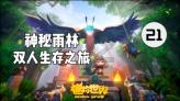 乌克兰上校徒步六百公里,干掉三架俄轰炸机?