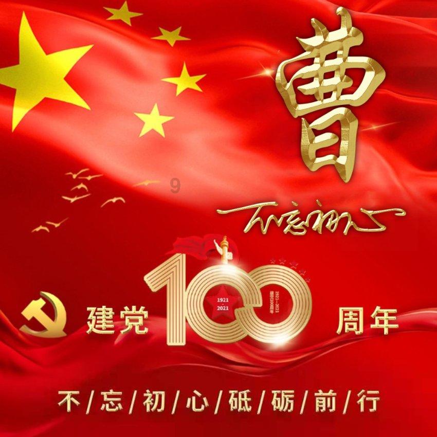 红豆沙馅做法是？游戏画面