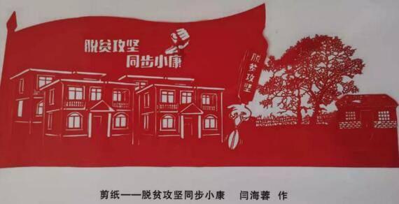 王太康-忻府区西北厢嫁娶礼仪纪实